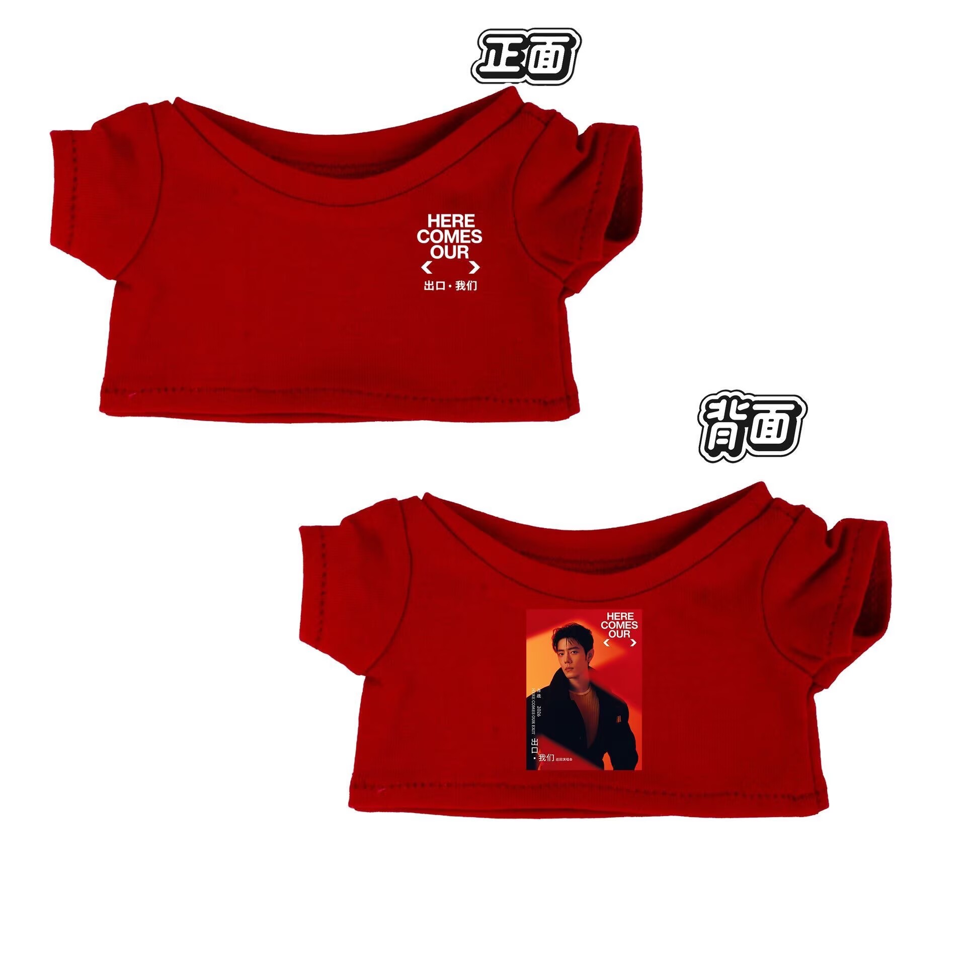 10/15/20cm Baby Clothes, Xiao  - đánh giá và giá Baby Clothes