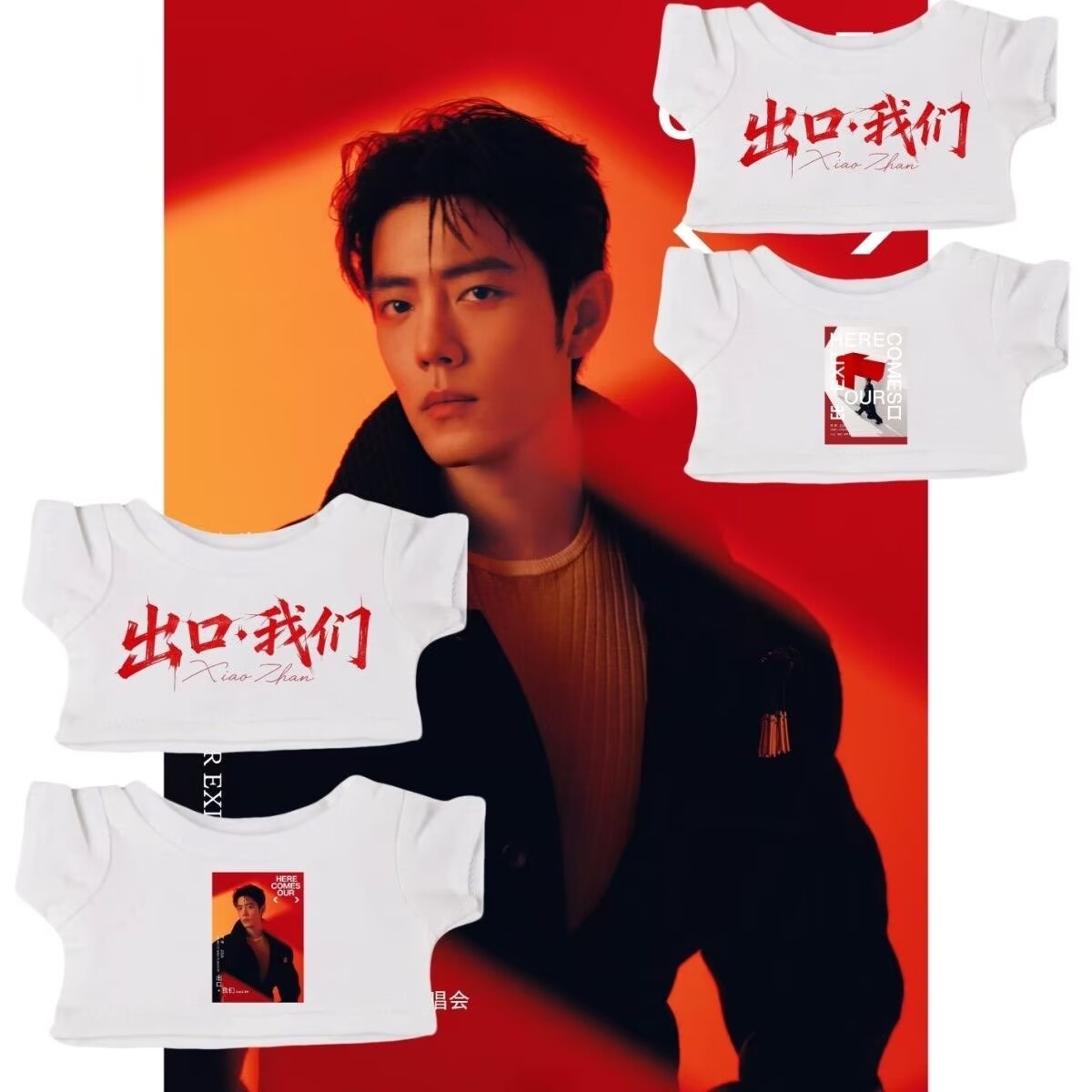 See you at Xiao Zhan's concert - đánh giá và giá Baby Clothes