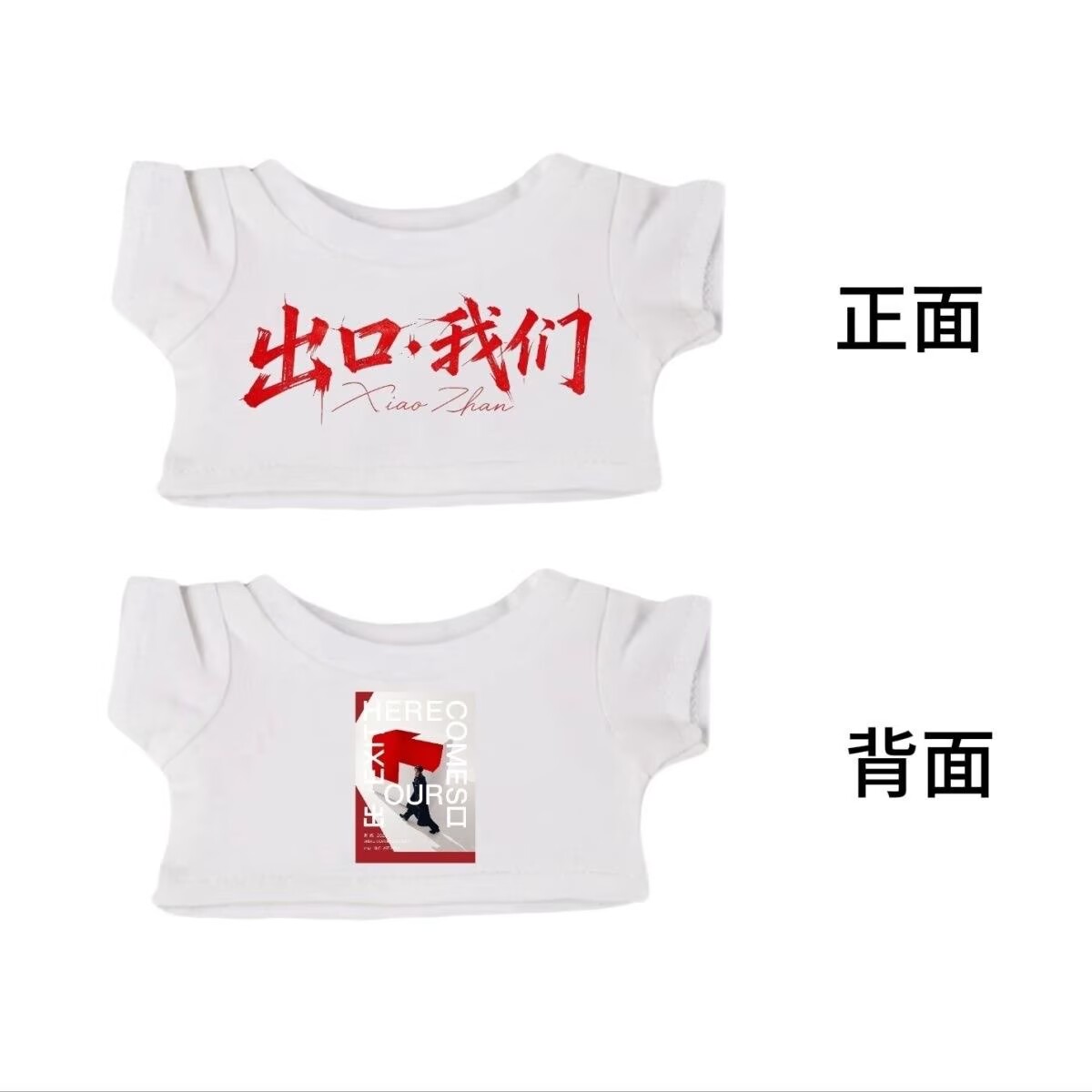 See you at Xiao Zhan's concert - đánh giá và giá Baby Clothes